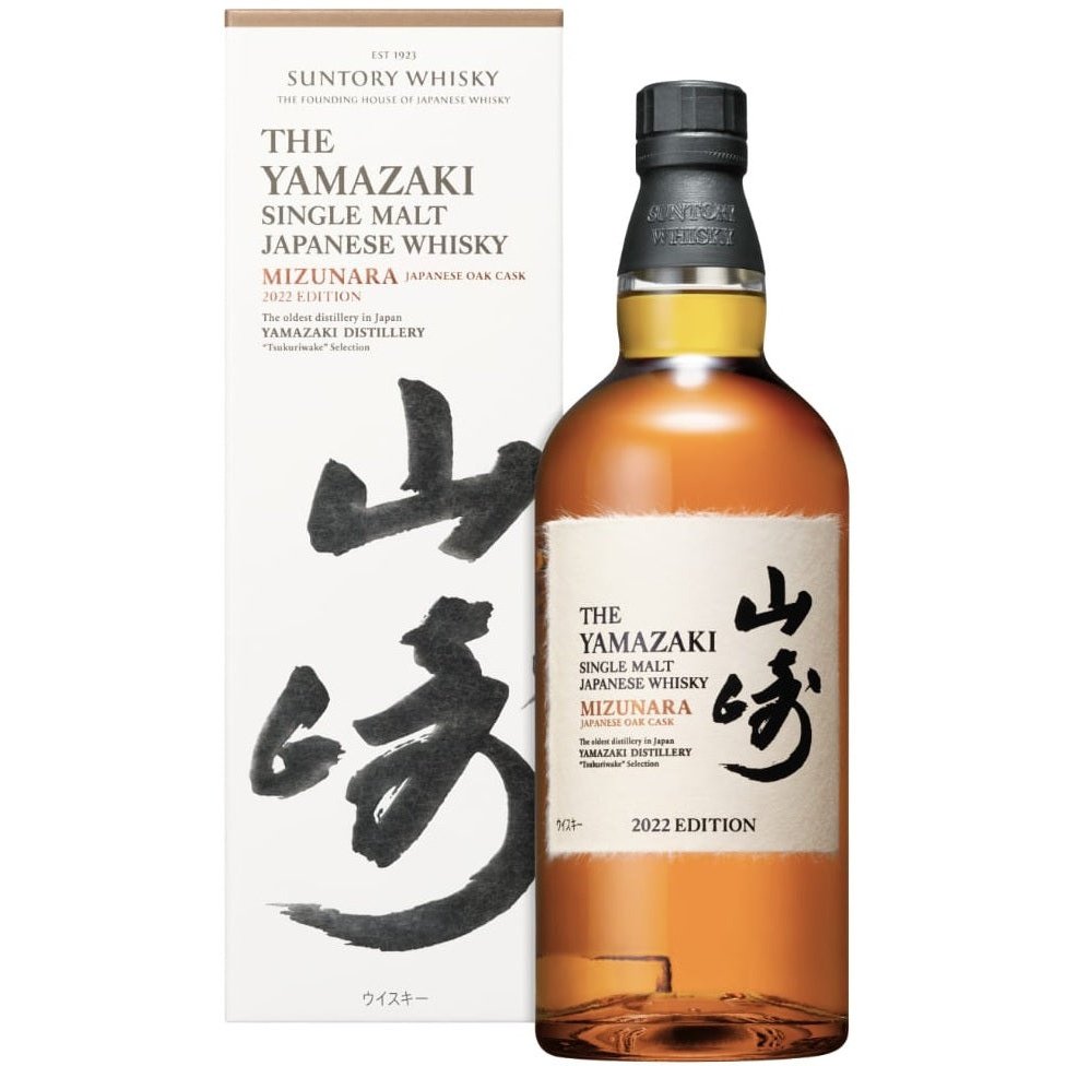 Suntory Yamazaki Mizunara Single Malt Japanese Whiskey 2022 Edition 750ml